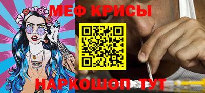 гидра Канаш
