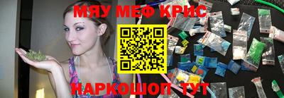 мдма Кандалакша