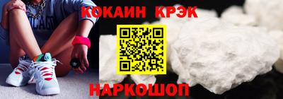 гидра Канаш