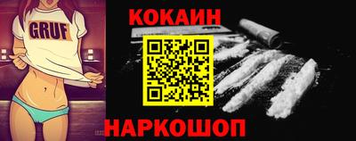 гидра Канаш