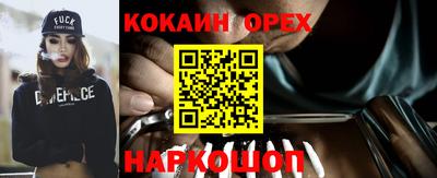 гидра Канаш
