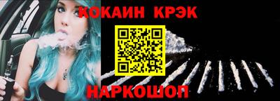гидра Канаш