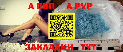 гидра Канаш