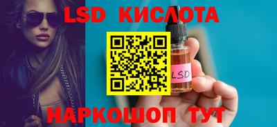 гидра Канаш