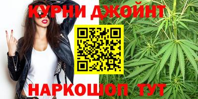 гидра Канаш