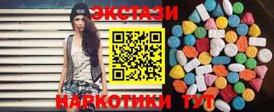гидра Канаш