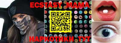 гидра Канаш