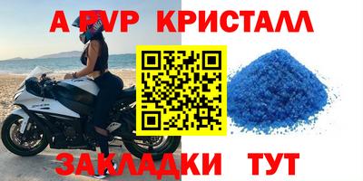 мдма Кандалакша