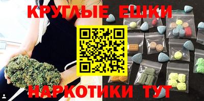 индика Камышлов