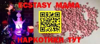 индика Камышлов