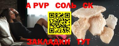 мдма Кандалакша