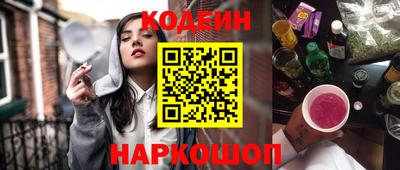 гидра Канаш