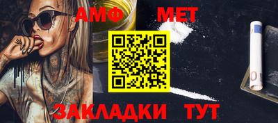 гидра Канаш