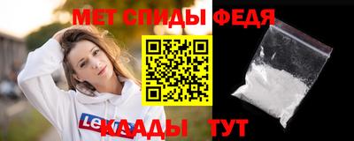 мдма Кандалакша