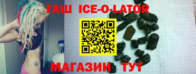 индика Камышлов