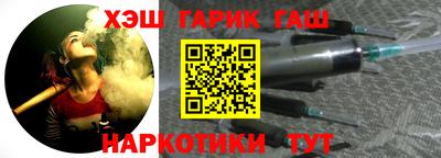 гидра Канаш