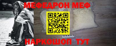 гидра Канаш