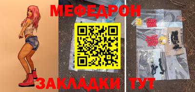 гидра Канаш