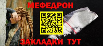гидра Канаш
