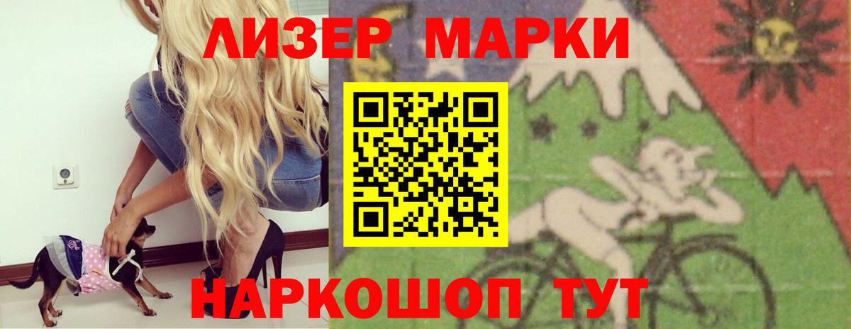 Красногорск  Лсд 25 экстази ecstasy  Вход с VPN 