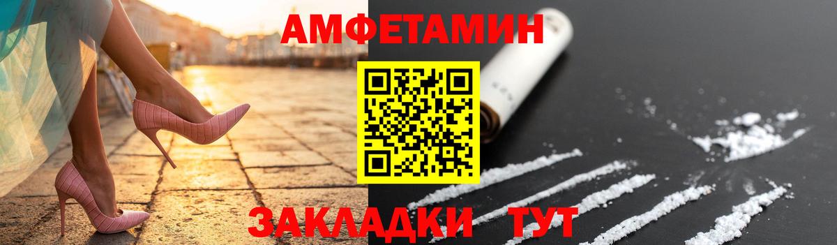 Первитин Декстрометамфетамин 99.9% Красногорск