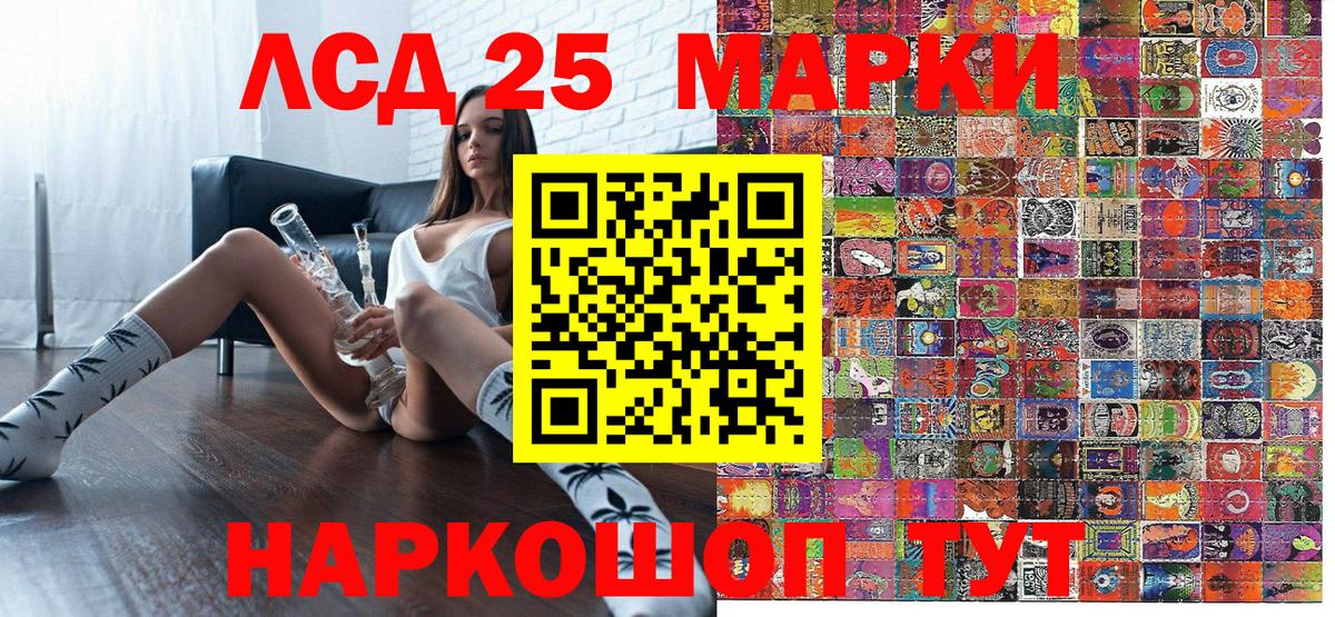 Красногорск  Наркотические марки 1,8мг  Наркотические марки 1,8мг  Вход с VPN 