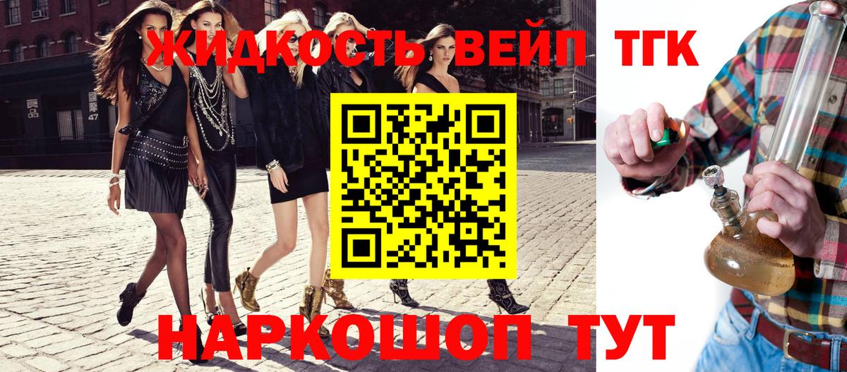 hydra ТОР  закладка  Красногорск  Вход с VPN  ТГК Wax  ТГК Wax 
