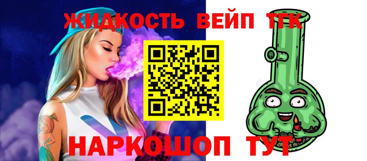 ТГК Wax Красногорск