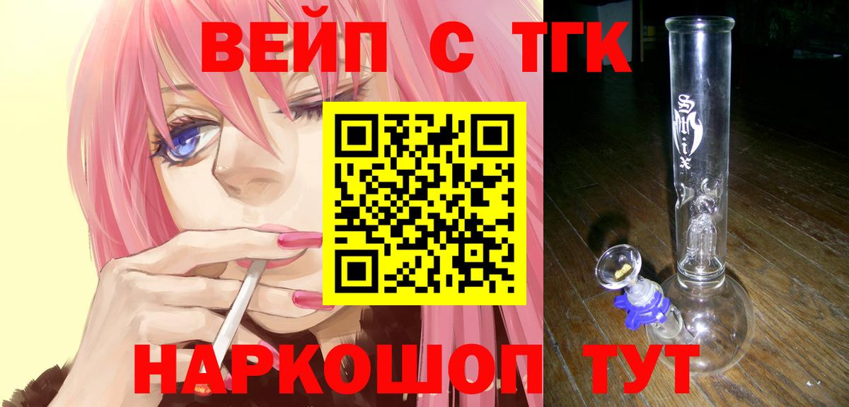 Красногорск  МЕФ кристаллы  Кокаин  Гашиш  Бошки Шишки  Вход с VPN  ГАШИШ  Продажа наркотиков 