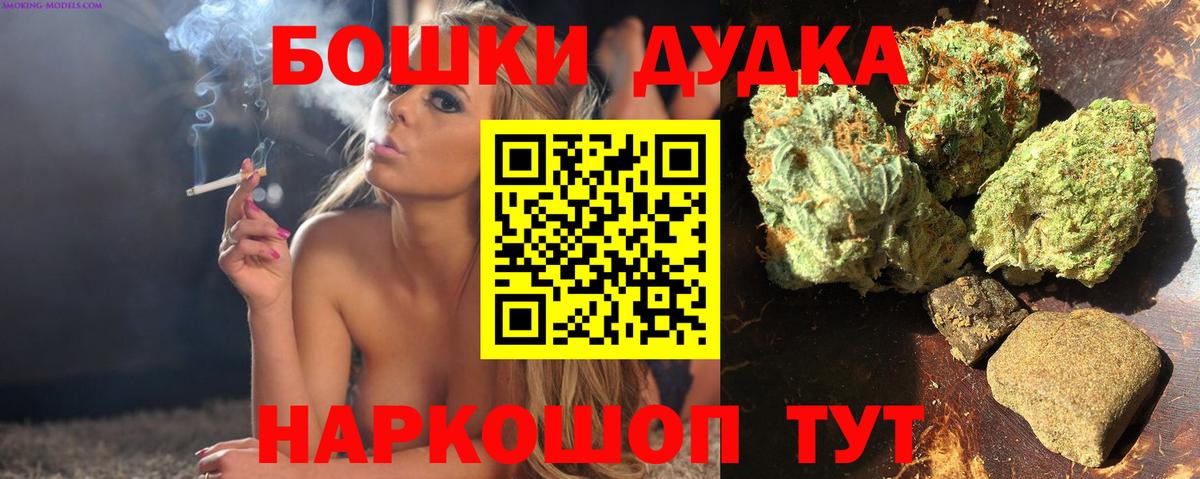 Каннабис конопля  Бошки марихуана White Widow  МАРИХУАНА THC 21%  Вход с VPN  Шишки марихуана OG Kush  Красногорск 